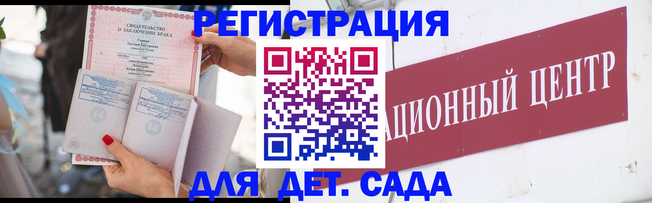 прописка законно в Башкортостане